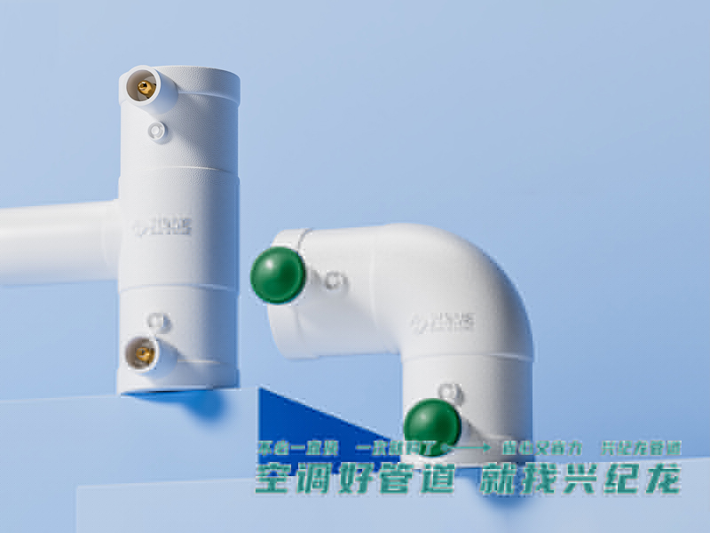 陜西PE-RTⅡ型電熔管件