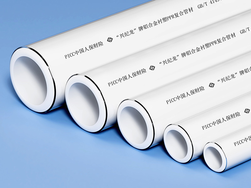 陜西國標(biāo)鋁合金襯塑ppr